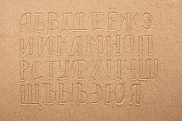 Russian alphabet  written on the sand