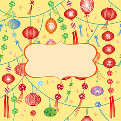 new year lantern greeting card