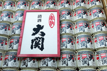 Sake Drum Pattern