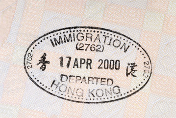 Hong Kong customs immigration passport stamp photo