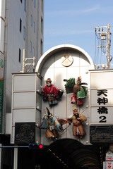 Tenjinbashi suji shopping street-2