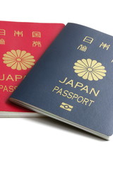 Japanese Passport