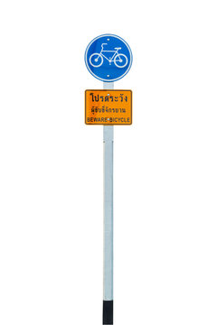 Bicycle sign icon symbol on street pole