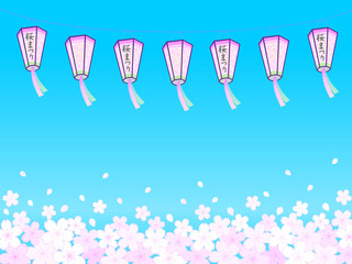 さくら提灯　快晴1