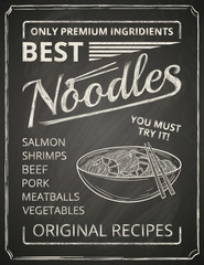 Noodles poster - 78086571