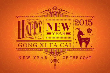 Chinese new year of the goat 2015