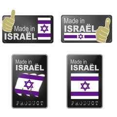Made in ISRAEL