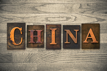 Fototapeta premium China Wooden Letterpress Concept