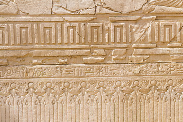 Ancient Egyptian Art Sunk relief Sculpture