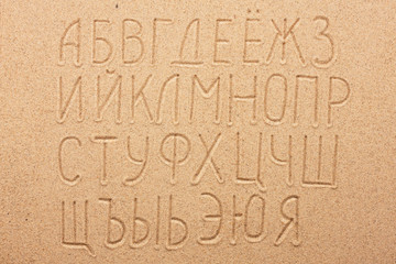 Russian alphabet  written on the sand