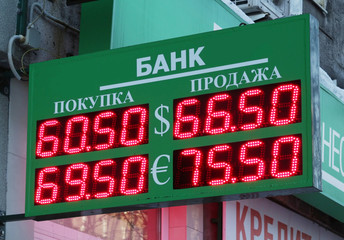 Табло с курсами валют. Рубль - доллар - евро