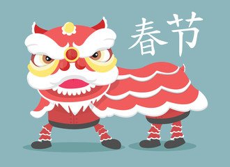 illustration of  Chinese New Year -  dancing a Lion dance