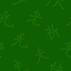 seamless background with japanese hieroglyphs