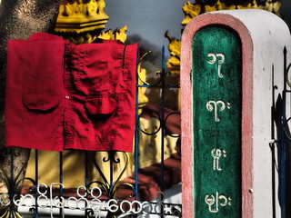 Pagoda en Sagaing (Myanmar)
