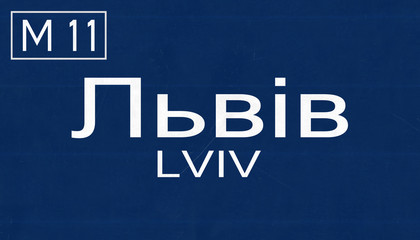 Fototapeta premium Lviv Ukraine Highway Road Sign