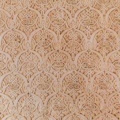 Ancient Arabic Characters