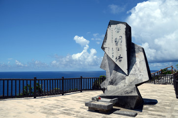 Peace Memorial Park Okinawa;REIMEI no TO