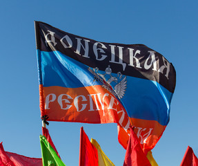 Donetsk Republic Flag
