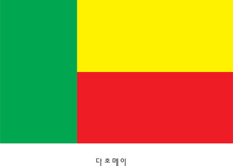 다호메이이미지