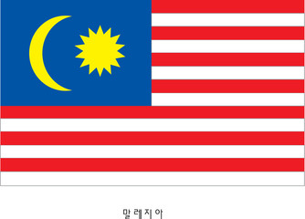말레지아이미지