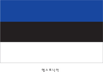 에스토니아이미지