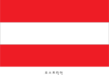 오스트리아이미지
