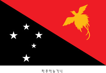 파푸아뉴기니이미지