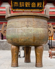 Bronze cauldron In Chongshen Buddhist monastery. Dali. China.