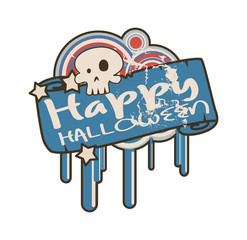 Retro Grunge Halloween Banner