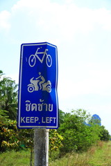 motorbike and bike lane sign on roadside,thailand