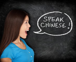 Chinese language learning concept