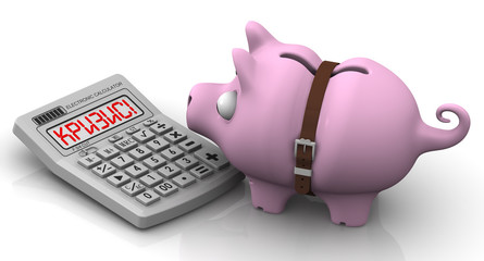 Экономический кризис. Концепция