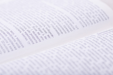 book with the Russian text