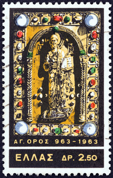 Nicephorus Phocas Gospel, Great Lavra monastery (Greece 1963)