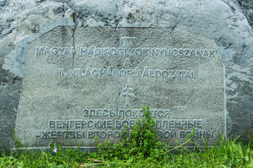 German prisoners of war cemetery in the city Lezhnevo Ivanovo re