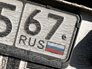 russisches Autokennzeichen