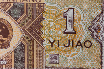 Detail of Chinese banknote