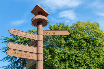 Kitano District in Kobe, Japan