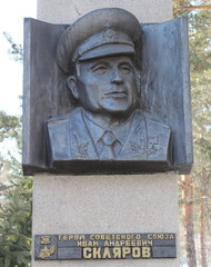 Памятник - Иван Андреевич Скляров © Abakumov
