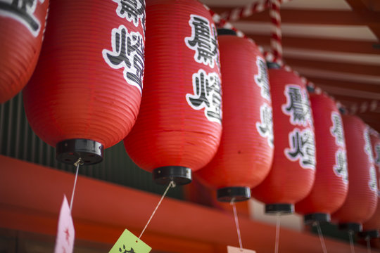 Tainai-Meguri 이미지 – 찾아보기 24 스톡 사진, 벡터 및 비디오 | Adobe Stock