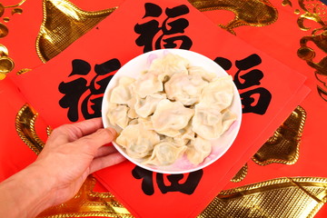 Chinese Jiaozi