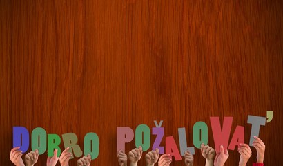 Composite image of hands holding up dobro pozalovat