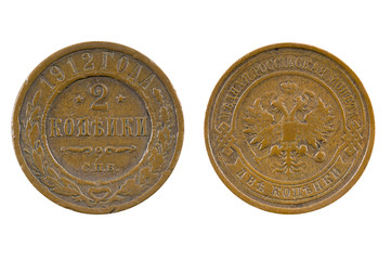 Old Russian imperial coin two kopeks.