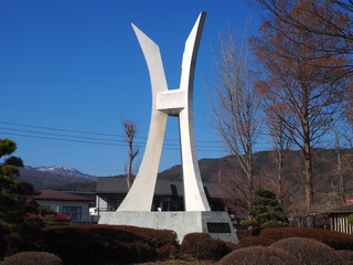 公園の記念碑