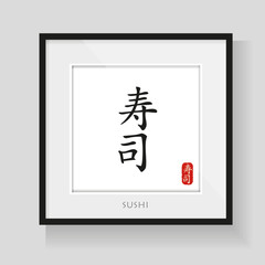 Sushi sign in vector frame
