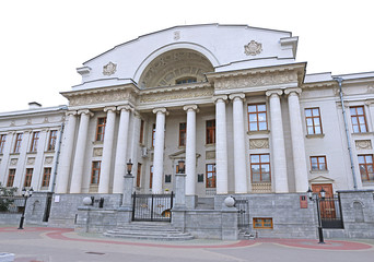 Obraz premium The National Bank of the Republic of Tatarstan in Kazan