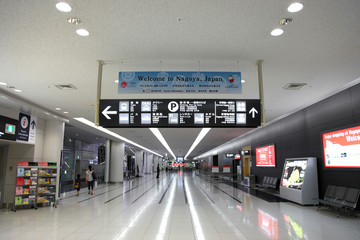 Nagoya Airport