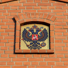 State symbols of Russia's, emblem of the double-headed eagle.