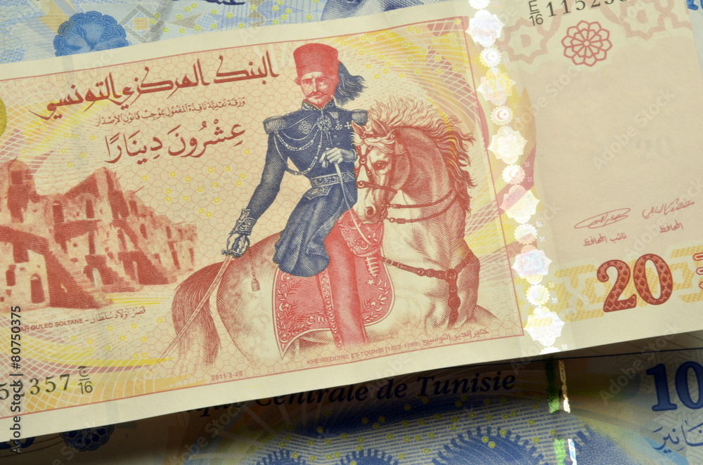 Sticker دينار تونسي Tunisian dinar Dinaro tunisino tunisien