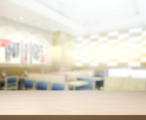 Table Top And Blur Interior Background